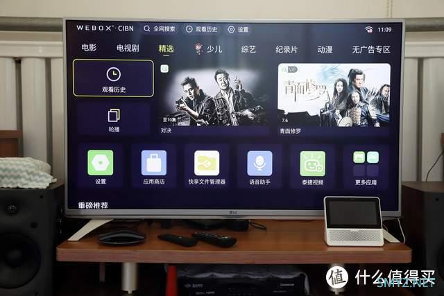 小物评测 篇一百四十七：旗舰新品电视盒子上手，泰捷WE40PRO体验分享