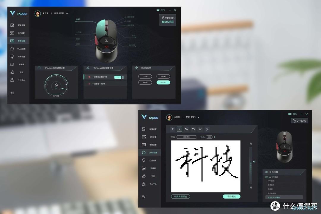 雷柏VT960S无线游戏鼠标：手感真的很爽，这次我冲了