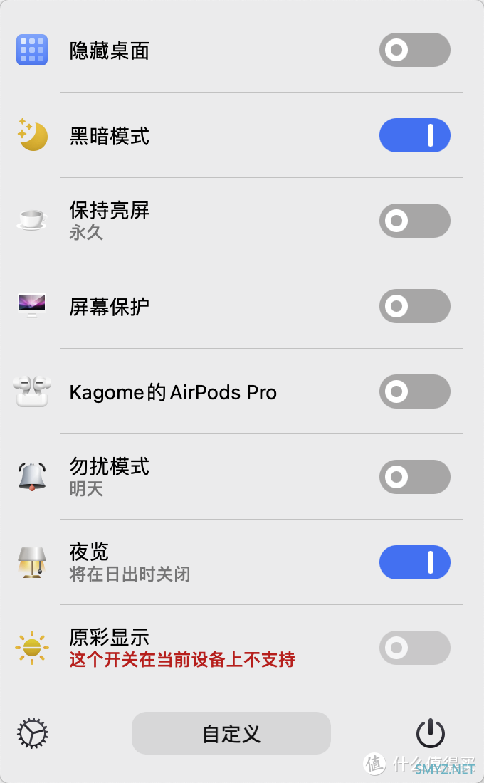 TECH 篇七：人生第一次黑苹果体验，Hackintosh Yes! 初次黑苹果安装经验分享。