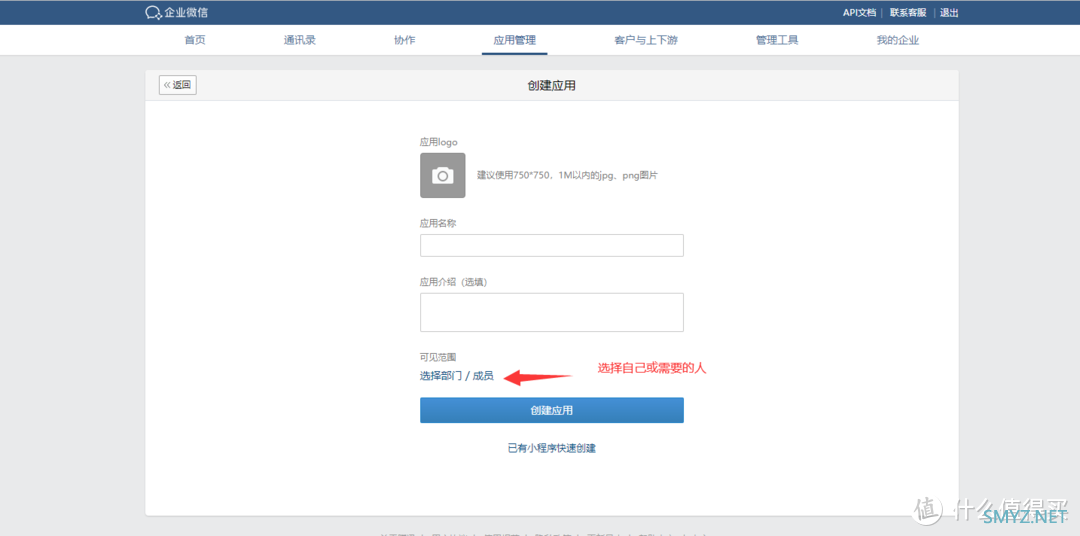 ASUSTOR折腾日记 篇三：ASUSTOR安装nastools详细流程图解并开启消息推送