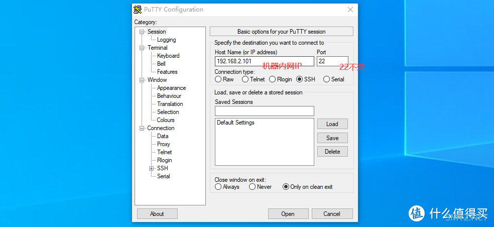 ASUSTOR折腾日记 篇三：ASUSTOR安装nastools详细流程图解并开启消息推送