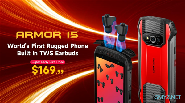 三防、还带TWS耳机、变态级续航:欧乐风发布 Armor 15 三防智能手机 三防、还带TWS耳机、变态级续航:欧乐风发布 Armor 15 三防智能手机