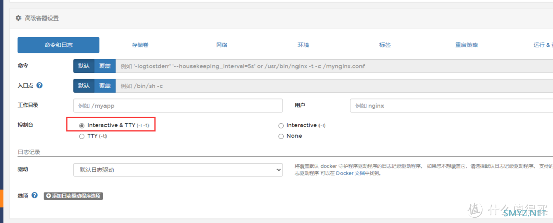 ASUSTOR折腾日记 篇三：ASUSTOR安装nastools详细流程图解并开启消息推送