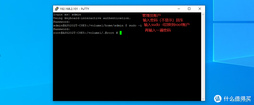 ASUSTOR折腾日记 篇三：ASUSTOR安装nastools详细流程图解并开启消息推送