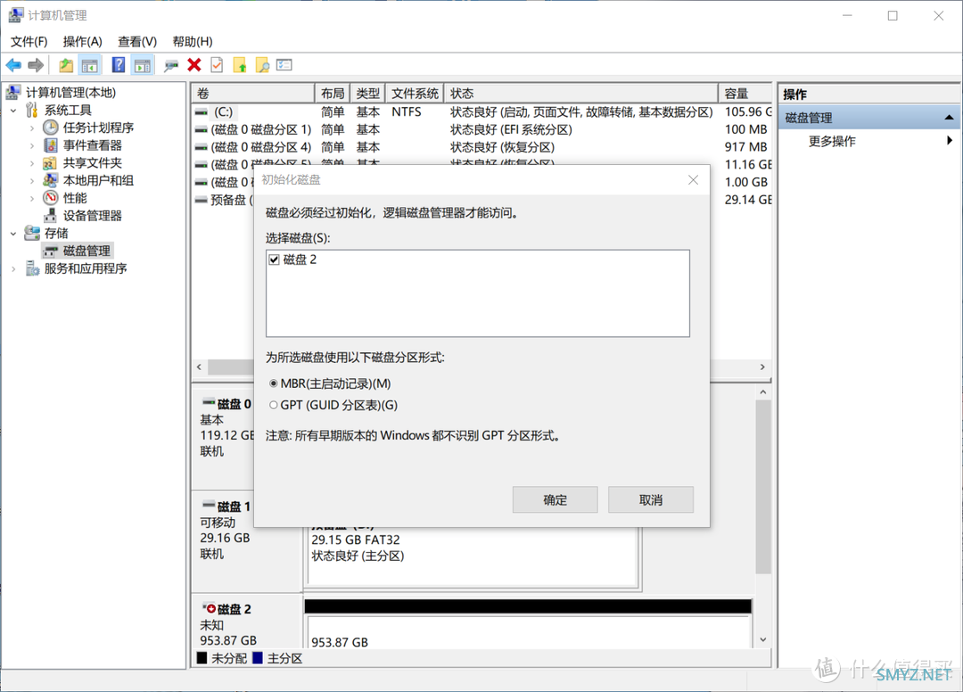 评测 篇六十四：ORICO移动固态硬盘：40Gbps一秒3000M，支持雷电3