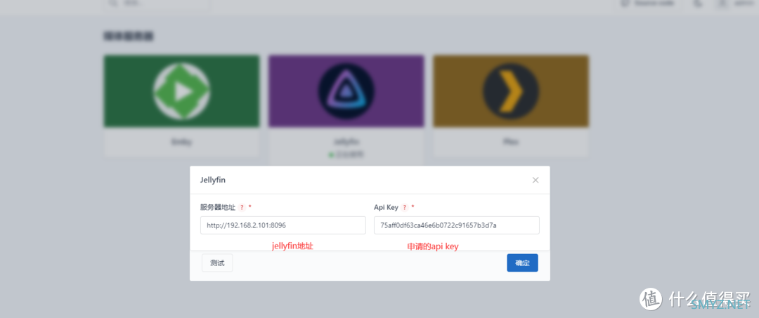 ASUSTOR折腾日记 篇三：ASUSTOR安装nastools详细流程图解并开启消息推送