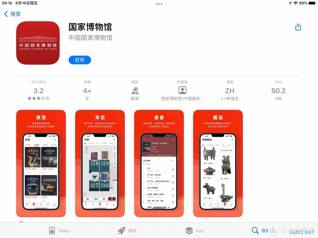 如何在40℃天气下,优雅地游学? 如何在40℃天气下,优雅地游学?