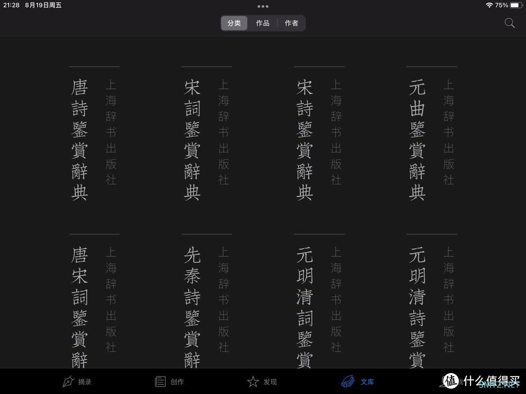 如何在40℃天气下,优雅地游学? 如何在40℃天气下,优雅地游学?