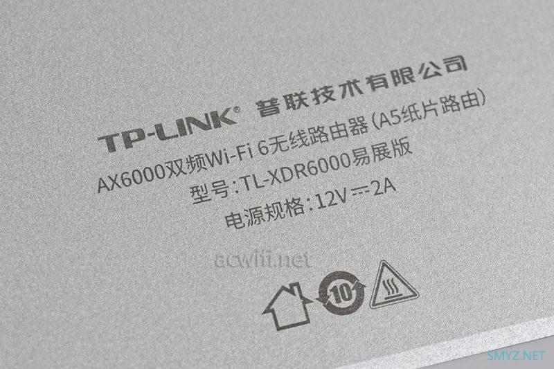 TP-LINK纸片路由XDR6000易展版拆机，完全体