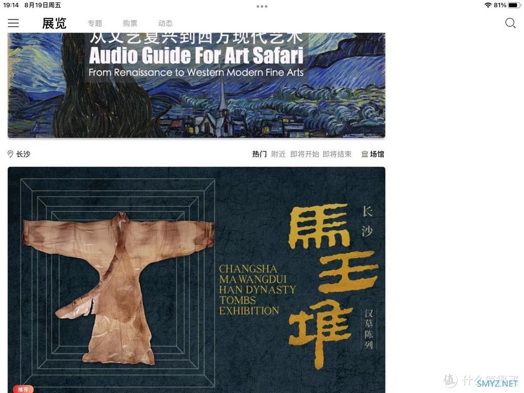 如何在40℃天气下,优雅地游学? 如何在40℃天气下,优雅地游学?