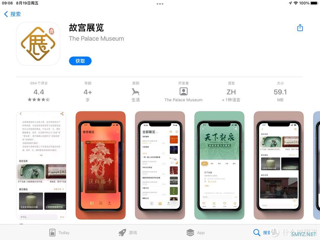 如何在40℃天气下,优雅地游学? 如何在40℃天气下,优雅地游学?