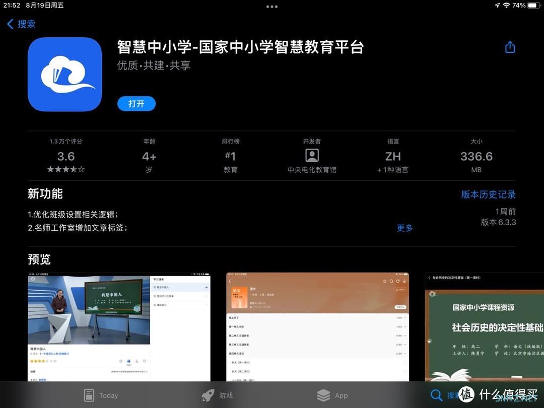 如何在40℃天气下,优雅地游学? 如何在40℃天气下,优雅地游学?