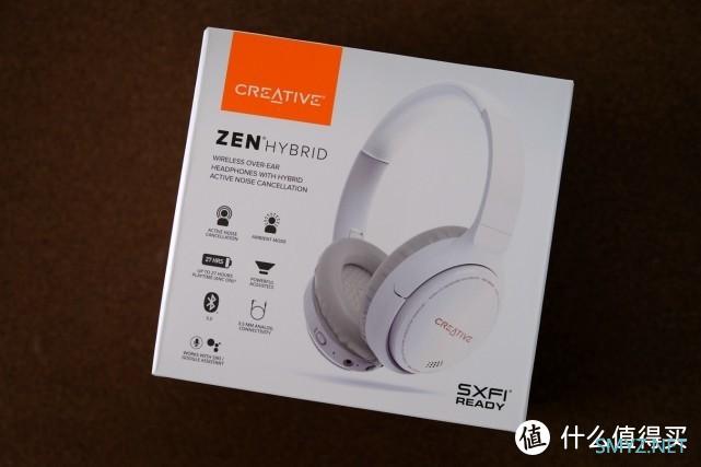 头戴式蓝牙耳机的新卷王,创新 Zen Hybrid初体验 头戴式蓝牙耳机的新卷王,创新 Zen Hybrid初体验