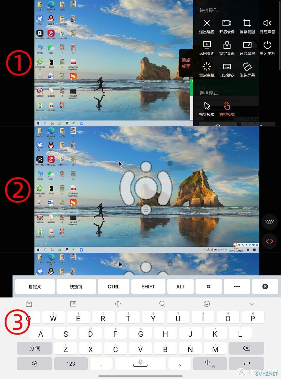 电脑不插电也能远程开机?这事有意思!向日葵开机插座C1Pro评测 电脑不插电也能远程开机?这事有意思!向日葵开机插座C1Pro评测