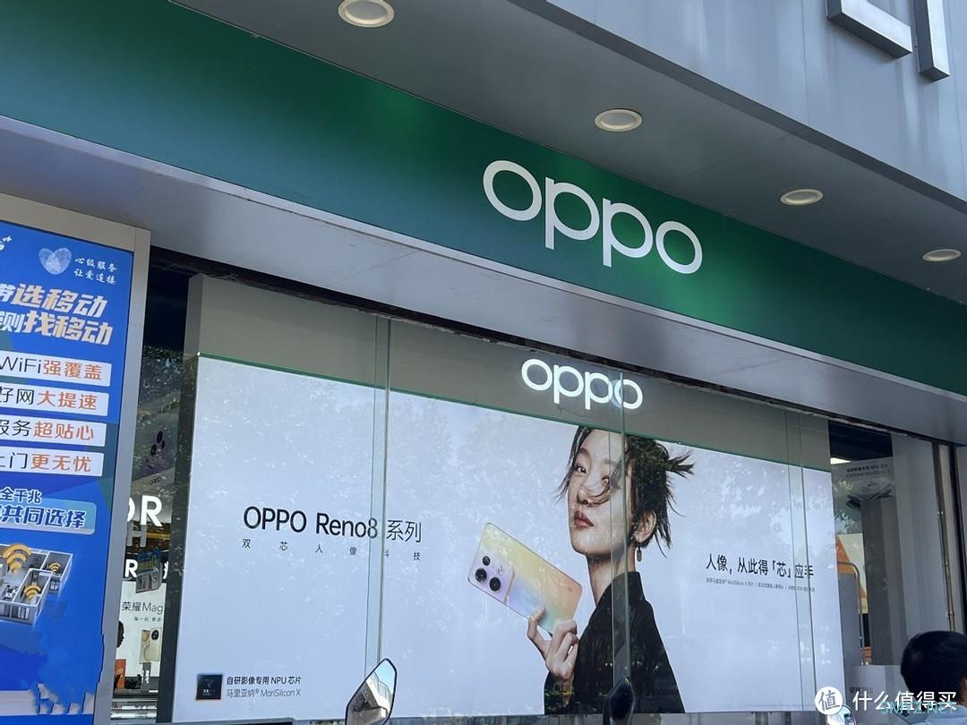 OPPO:天玑8100-MAX+5000mAh,12GB+256GB旗舰跌破2000元 OPPO:天玑8100-MAX+5000mAh,12GB+256GB旗舰跌破2000元