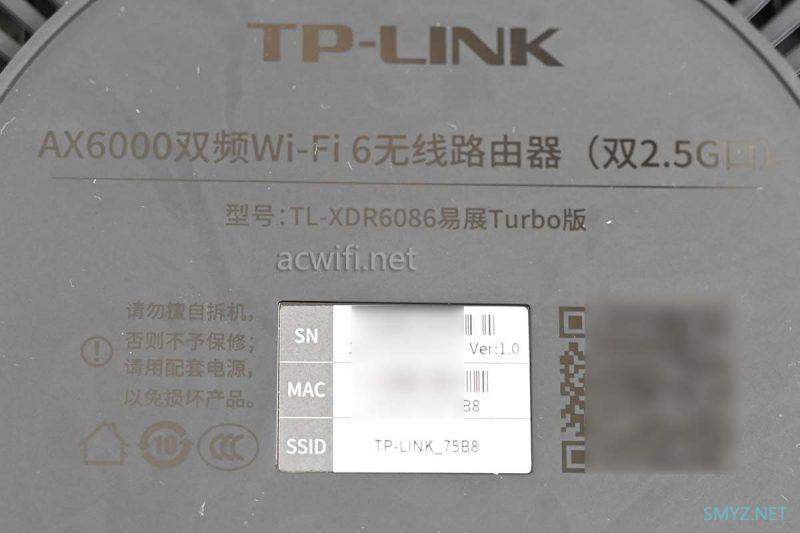 TP-LINK AX6000双频WiFi6 XDR6086易展Turbo版拆机