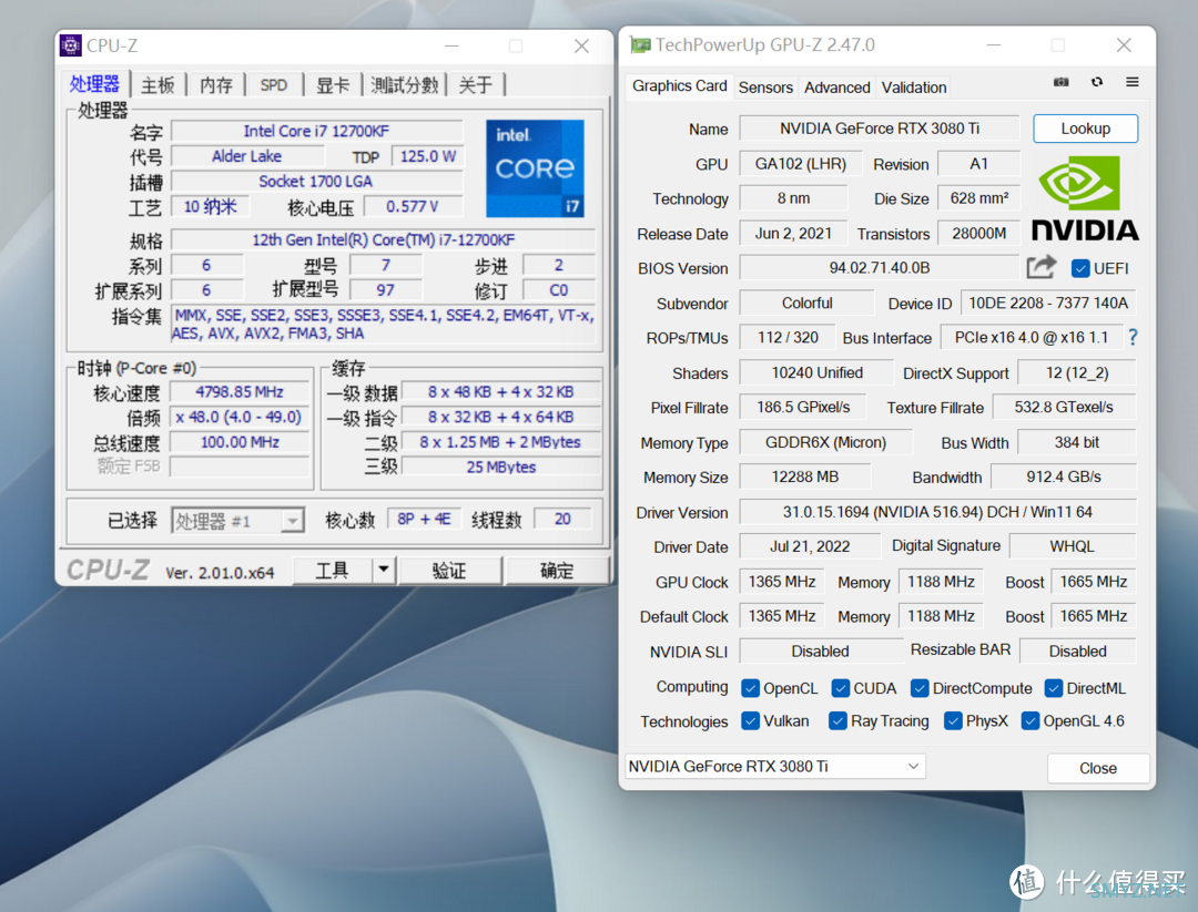 华硕冰立方AP201+全汉Hydro PTM X Pro 1000W装机分享—紧凑又强大的组合 华硕冰立方AP201+全汉Hydro PTM X Pro 1000W装机分享—紧凑又强大的组合
