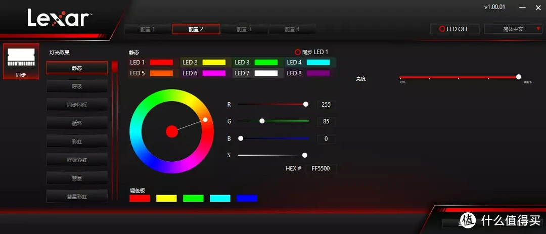 电竞级散热,炫酷神光:雷克沙战神之刃ARES 4000 电竞级散热,炫酷神光:雷克沙战神之刃ARES 4000