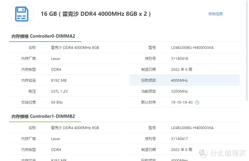 电竞级散热,炫酷神光:雷克沙战神之刃ARES 4000 电竞级散热,炫酷神光:雷克沙战神之刃ARES 4000