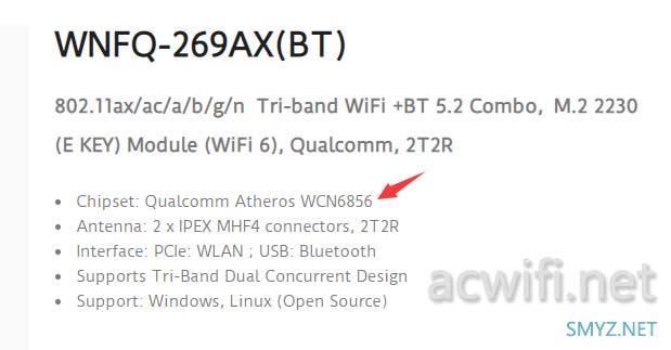 WCN685x QCNFA765支持2882Mbps的无线网卡