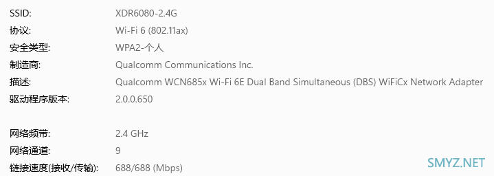 WCN685x QCNFA765支持2882Mbps的无线网卡