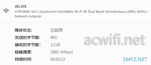 WCN685x QCNFA765支持2882Mbps的无线网卡