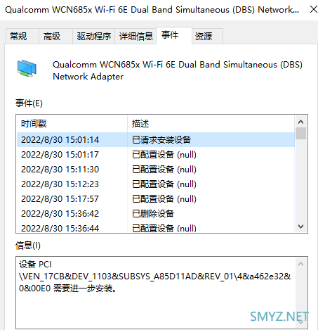 WCN685x QCNFA765支持2882Mbps的无线网卡