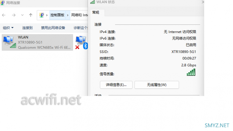 WCN685x QCNFA765支持2882Mbps的无线网卡