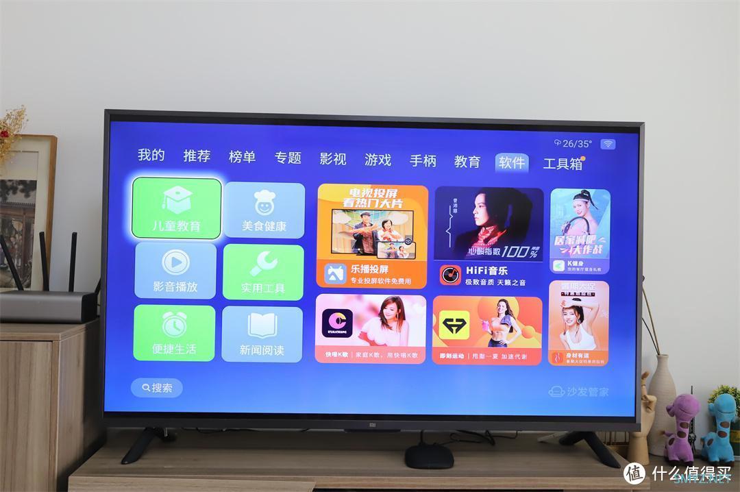 更适合老人使用的电视系统，泰捷WEBOX 60C2电视盒子体验