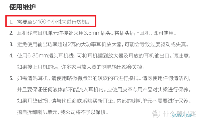 耳机煲机到底有没有用?HiFi玄学“骗局”大揭秘 耳机煲机到底有没有用?HiFi玄学“骗局”大揭秘