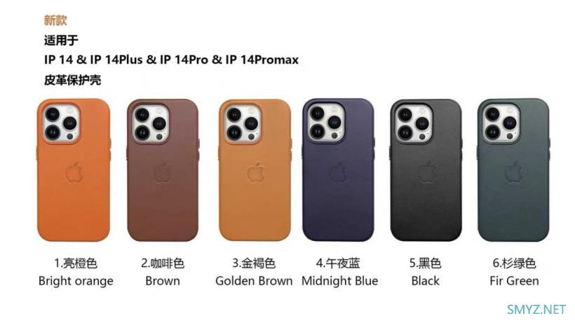 网传丨iPhone 14 全系壳膜曝光，对比后影像模组增大、静音按钮上移