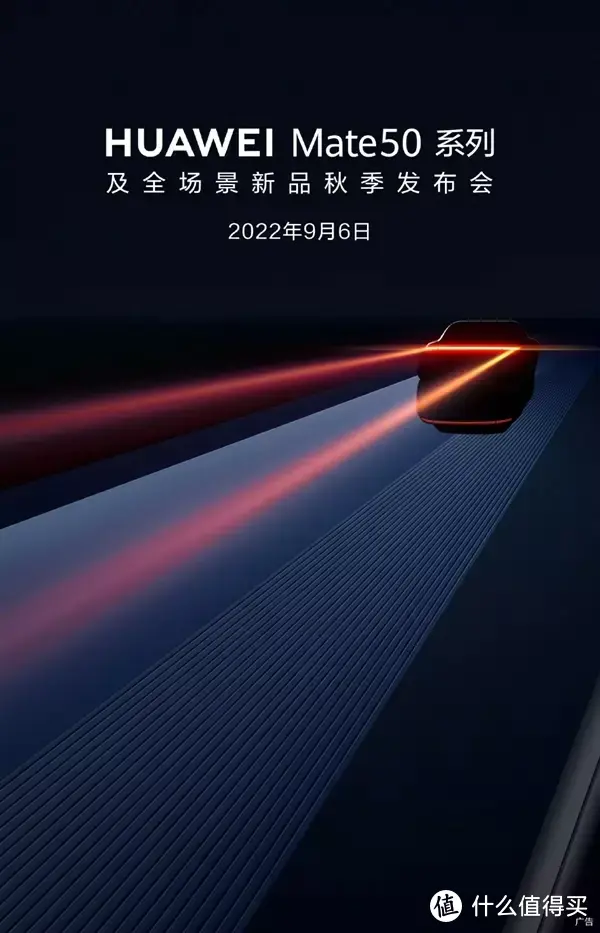 小变化大不同?华为Mate50 Pro这外观设计,高级 小变化大不同?华为Mate50 Pro这外观设计,高级