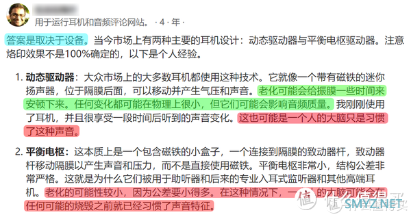 耳机煲机到底有没有用?HiFi玄学“骗局”大揭秘 耳机煲机到底有没有用?HiFi玄学“骗局”大揭秘