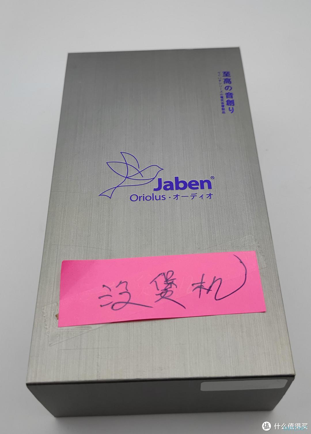 耳机煲机到底有没有用?HiFi玄学“骗局”大揭秘 耳机煲机到底有没有用?HiFi玄学“骗局”大揭秘