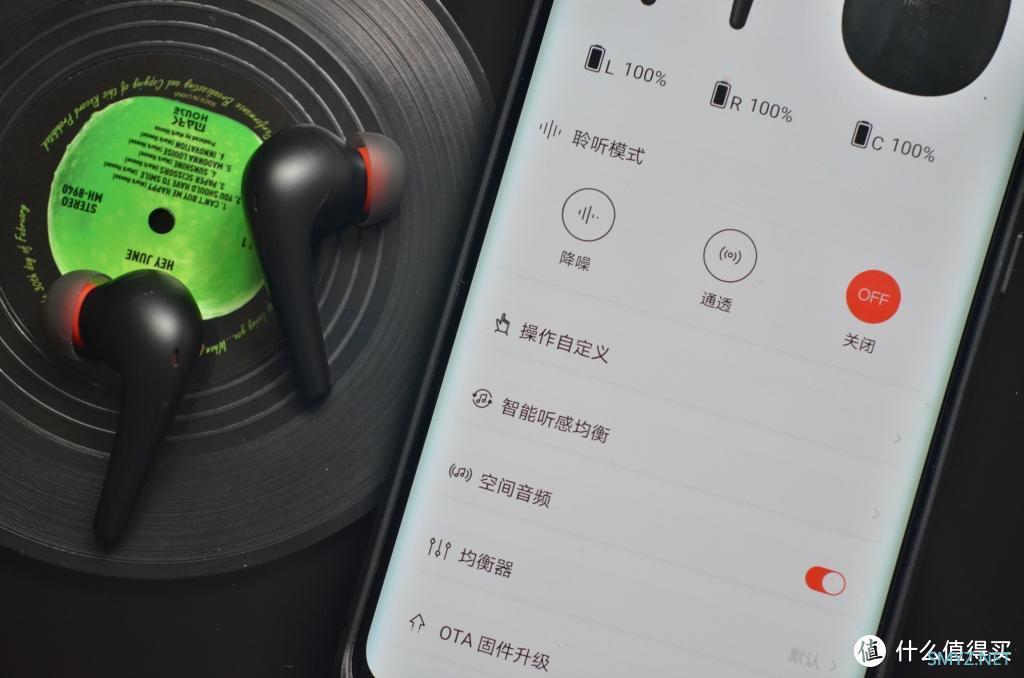 HIFI器材 篇一百三十八：1MORE首款搭配空间音频的降噪真无线AERO抢先体验