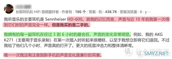 耳机煲机到底有没有用?HiFi玄学“骗局”大揭秘 耳机煲机到底有没有用?HiFi玄学“骗局”大揭秘