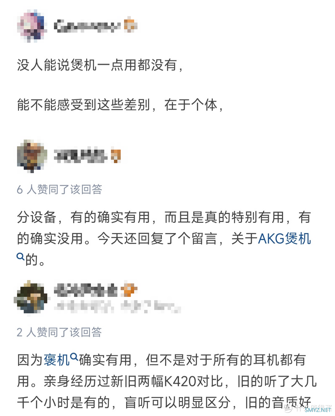 耳机煲机到底有没有用?HiFi玄学“骗局”大揭秘 耳机煲机到底有没有用?HiFi玄学“骗局”大揭秘