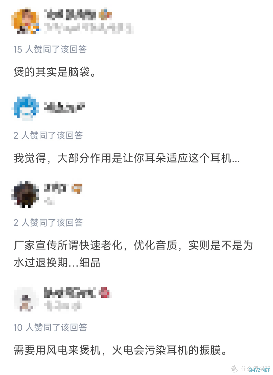 耳机煲机到底有没有用?HiFi玄学“骗局”大揭秘 耳机煲机到底有没有用?HiFi玄学“骗局”大揭秘