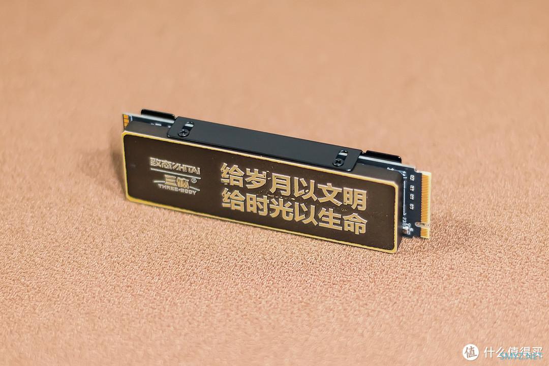 致态TiPro7000三体联名版固态硬盘评测:存储岁月时光,不止于快 致态TiPro7000三体联名版固态硬盘评测:存储岁月时光,不止于快