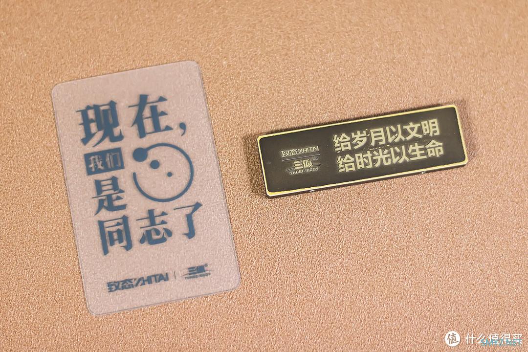 致态TiPro7000三体联名版固态硬盘评测:存储岁月时光,不止于快 致态TiPro7000三体联名版固态硬盘评测:存储岁月时光,不止于快