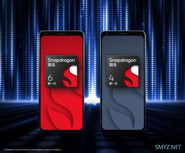高通发布第一代 骁龙6、骁龙4 两大新移动平台相关机型Q3季度发布 高通发布第一代 骁龙6、骁龙4 两大新移动平台相关机型Q3季度发布