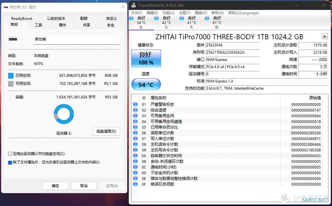 致态TiPro7000三体联名版固态硬盘评测:存储岁月时光,不止于快 致态TiPro7000三体联名版固态硬盘评测:存储岁月时光,不止于快