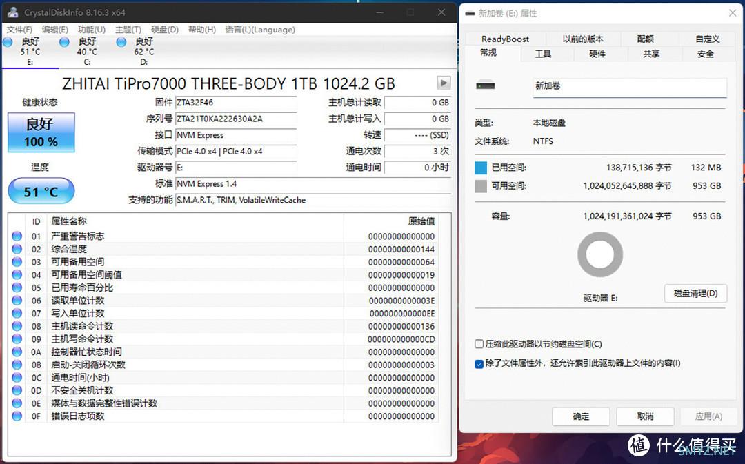 致态TiPro7000三体联名版固态硬盘评测:存储岁月时光,不止于快 致态TiPro7000三体联名版固态硬盘评测:存储岁月时光,不止于快