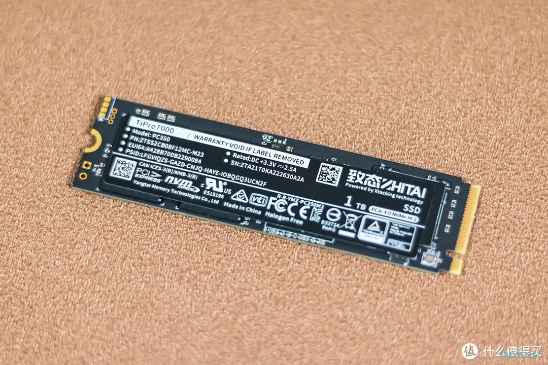 致态TiPro7000三体联名版固态硬盘评测:存储岁月时光,不止于快 致态TiPro7000三体联名版固态硬盘评测:存储岁月时光,不止于快