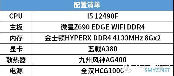 终于来了！英特尔显卡的首捷之作，蓝戟A380上手体验