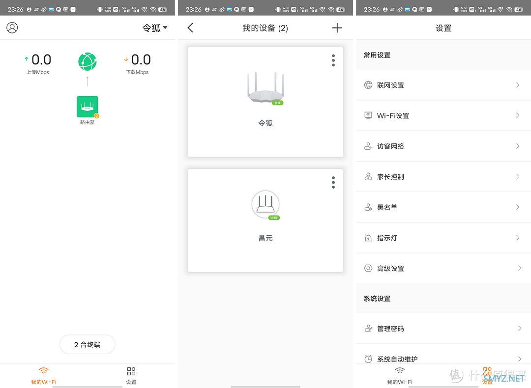 腾达AX2 Pro—千兆网口，路由神器