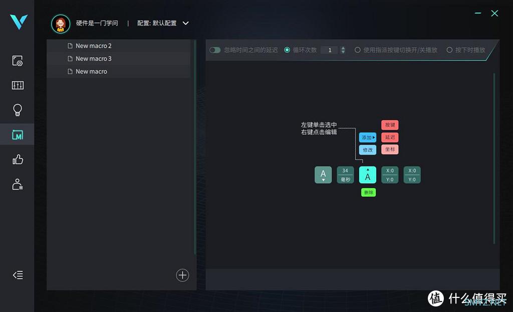 外设Show 篇一百零七：无线多模、84键、金属边框，雷柏V700-8A机甲紫开箱体验