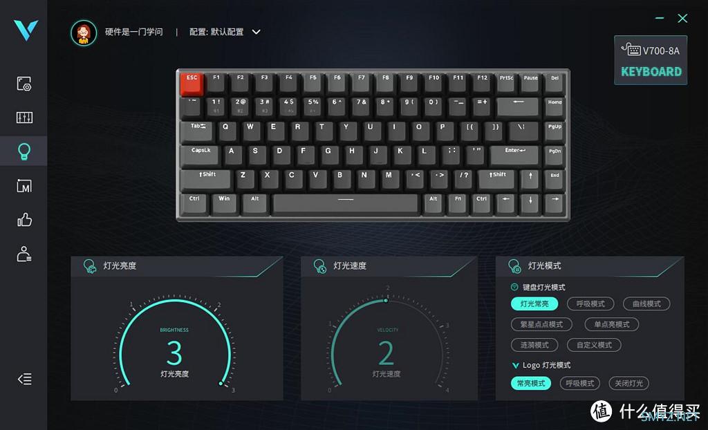 外设Show 篇一百零七：无线多模、84键、金属边框，雷柏V700-8A机甲紫开箱体验