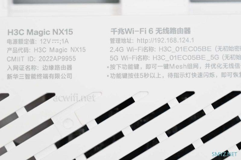 新华三（H3C）Magic NX15路由器拆机和评测