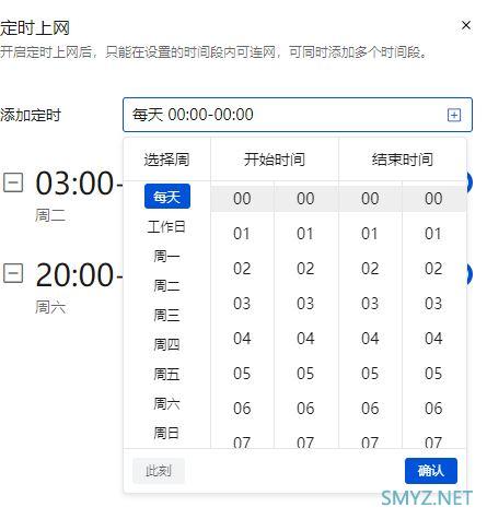 新华三（H3C）Magic NX15路由器拆机和评测